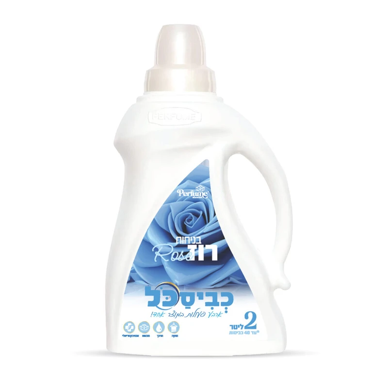 כביסכל נוזל כביסה בניחוח רוז 2 ליטר