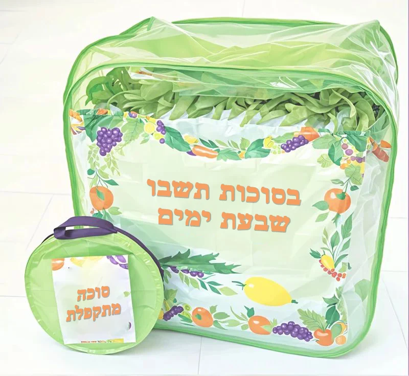 סוכה מתקפלת
